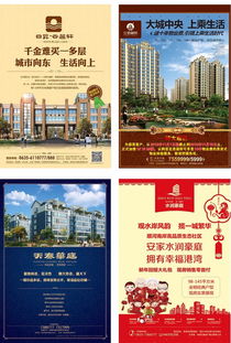 莘縣房產(chǎn)網(wǎng) 專業(yè)樓盤策劃代理，助力開發(fā)商共贏未來